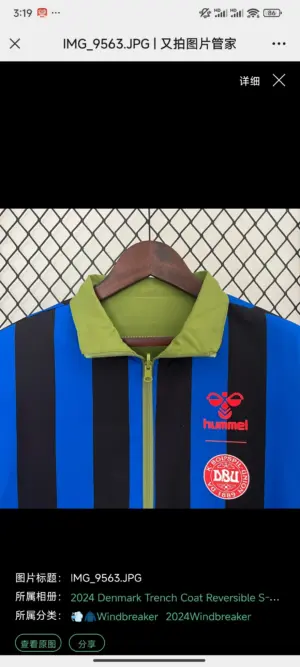 Turkish reversible trench coat
